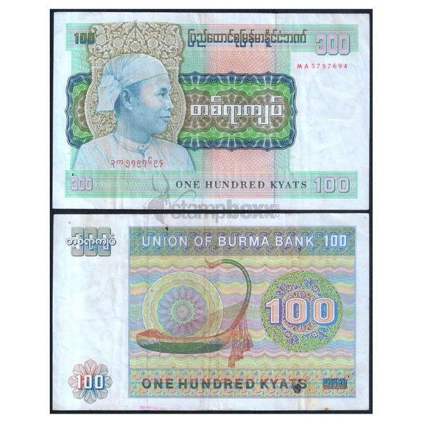 MYANMAR (BURMA) 100 KYATS 1976 P-61 USED GRADE