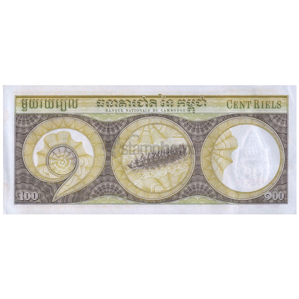 CAMBODIA 100 RIELS 1957-75 P-8c(2) aUNC