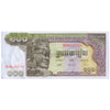 CAMBODIA 100 RIELS 1957-75 P-8c(2) aUNC
