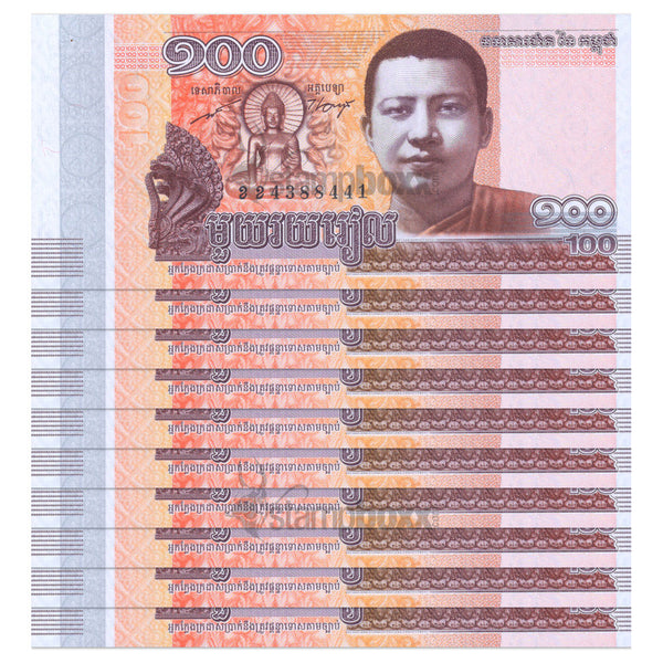 CAMBODIA 100 REILS 2014 P-65 UNC x10Pcs