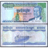 CAMBODIA 10000 RIELS 1995 P-47a USED GRADE