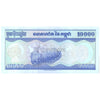 CAMBODIA 10000 RIELS 1998 P-47b1 UNC