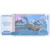 CAMBODIA 1000 RIELS 2012 P-63 UNC