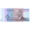 CAMBODIA 1000 RIELS 2012 P-63 UNC