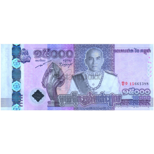 CAMBODIA 15000 RIELS 2019 P-72 UNC - HYBRID