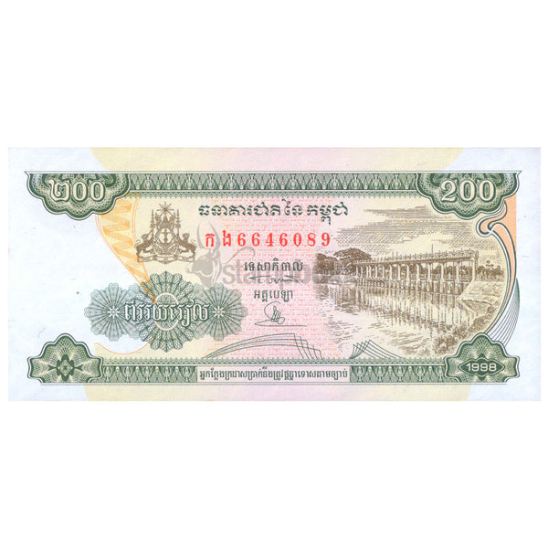 CAMBODIA 200 RIELS 1998 P-42b UNC