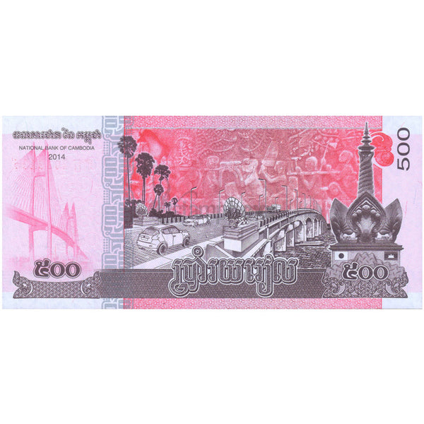 CAMBODIA 500 REILS 2014 P-66 UNC