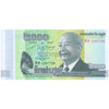 CAMBODIA 2000 RIELS 2013 P-64 UNC
