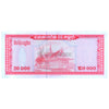 CAMBODIA 20000 RIELS 1995 P-48 UNC - RARE