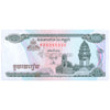 CAMBODIA 100 RIELS 1995 P-41 UNC