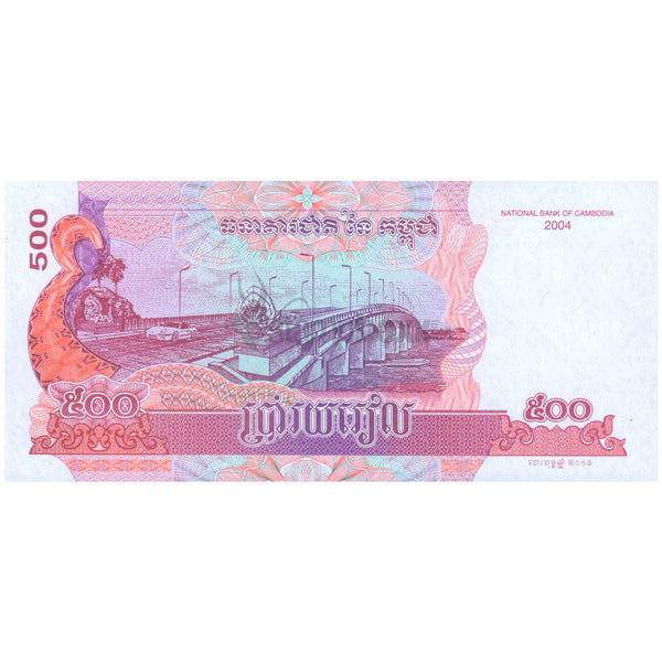 CAMBODIA 500 RIELS 2004 P-54c UNC (MILD STAIN)