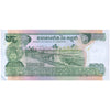 CAMBODIA 500 RIELS 1975 P-16baUNC