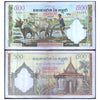 CAMBODIA 500 RIELS 1958-75 P-14d USED GRADE
