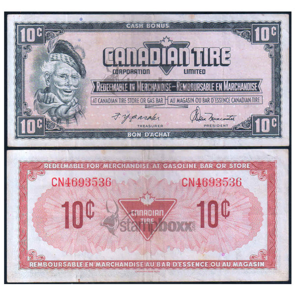 CANADA TIRE MONEY 10 CENTS 1987-1989 USED