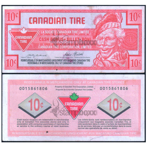 CANADA TIRE MONEY 10 CENTS 1992-2019 USED