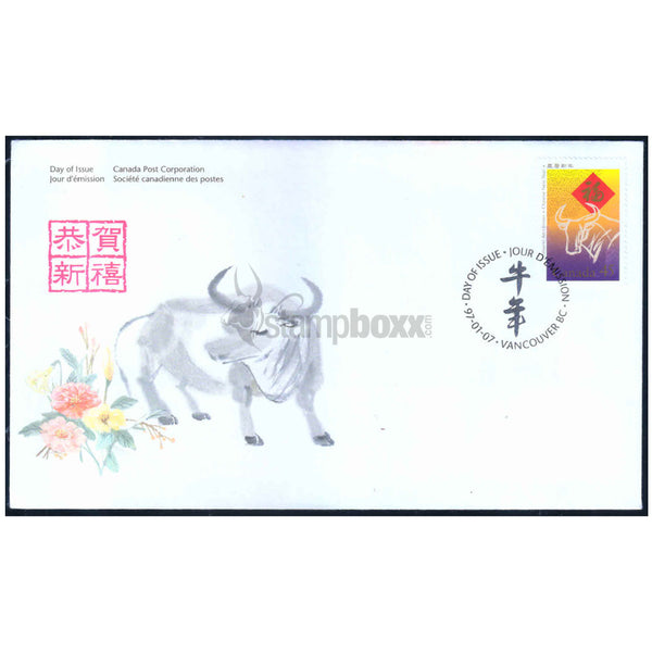 CANADA YEAR OF THE OX 1997 v1 FDC