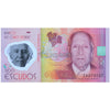 CAPE VERDE 200 ESCUDOS 2014 P-71r UNC POLYMER REPLACEMENT ISSUE