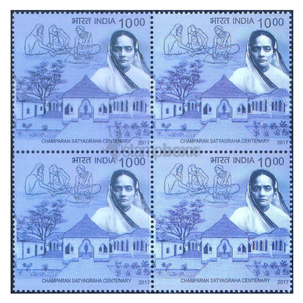 CHAMPARAN SATYAGRAHA CENETARY 10 RUPEES 2017 BLOCK OF 4 MNH