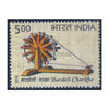 CHARKHA - BARDOLI 2015