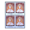 CHATTAMPI SWAMIKAL 2014 BLOCK OF 4 MNH