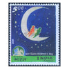 CHILDREN'S DAY MOON 2008 MNH