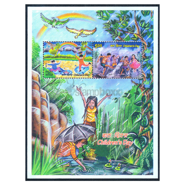 INDIA M/S - CHILDREN'S DAY 2015 v2 MNH