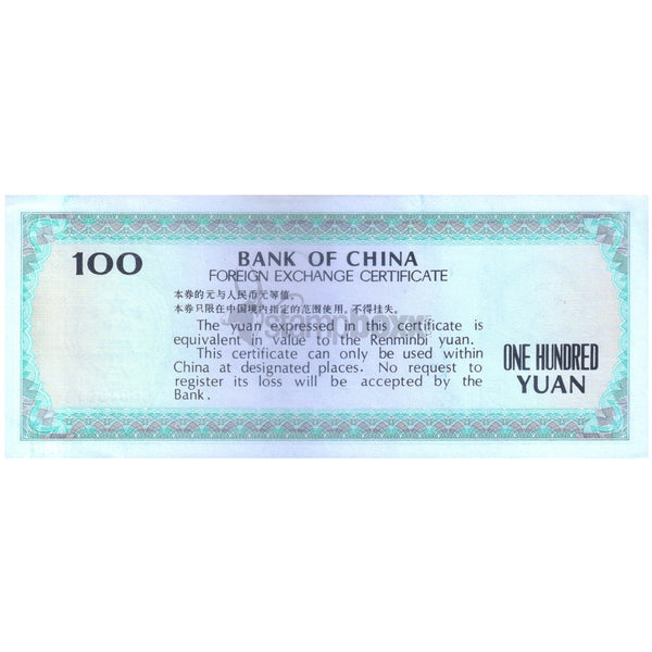 CHINA 100 YUAN 1988 P-FX9 aUNC