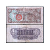 CHINA 1 SEN 1939 P-M8 USED - JAPANESE OCCUPATION