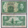 CHINA 20 CENTS 1935 P-S2437 USED GRADE
