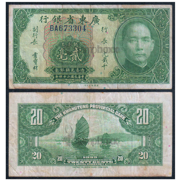 CHINA 20 CENTS 1935 P-S2437 USED GRADE