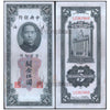 CHINA 5 CUSTOM GOLD UNITS 1930 P-326 USED GRADE