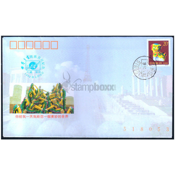 CHINA USED COVER