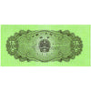 CHINA 5 FEN 1953P-862b(1) UNC