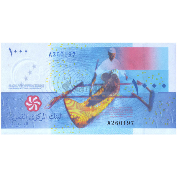 COMOROS 1000 FRANCS 2006 P-16 UNC