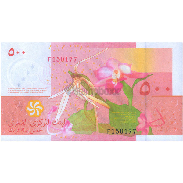 COMORES 500 FRANCS 2006 P-15 UNC