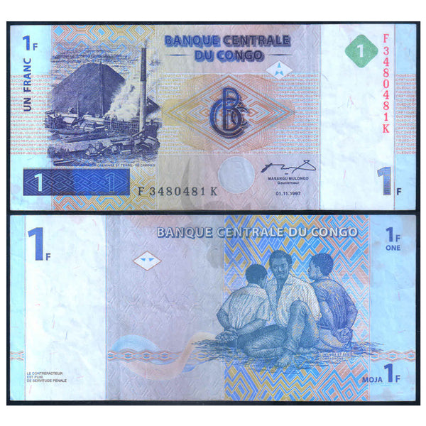 CONGO REPUBLIC 1 FRANC 1997 P-85 VF GRADE