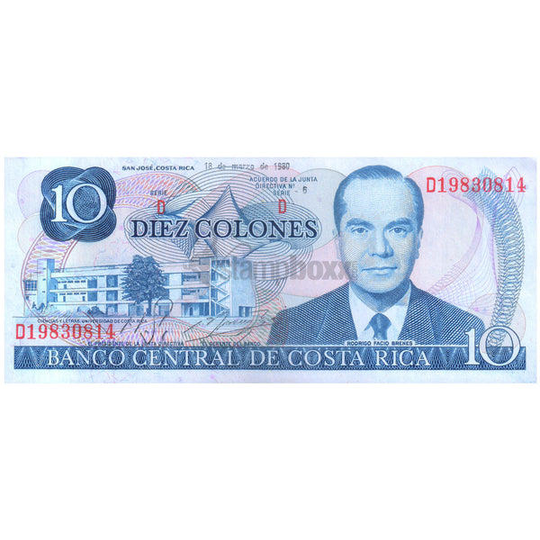 COSTA RICA 10 COLONES 1980 P-237 UNC