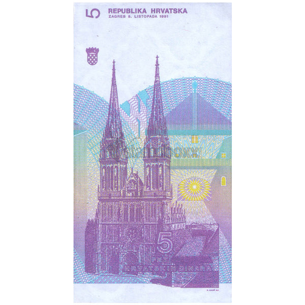 CROATIA 5 DINARS 1991 P-17 UNC