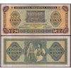 CROATIA 1000 KUNA 1943 P-12 XF (MIDDLE FOLD)