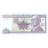 CUBA 10 PESOS 2016-17 P-117 UNC