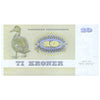 DENMARK 10 KRONER 1972 P-48 UNC