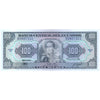 ECUADOR 100 SUCRES 1988 P-123A UNC
