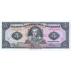ECUADOR 5SUCRES 1958-88 P-113 UNC