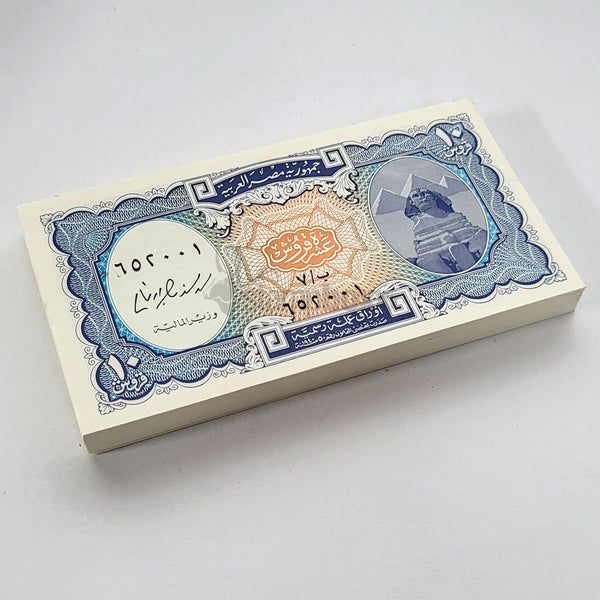 EGYPT 10 PIASTRES 2006 P-191 UNC BUNDLE