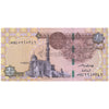 EGYPT 1 POUND 2018 P-70a UNC