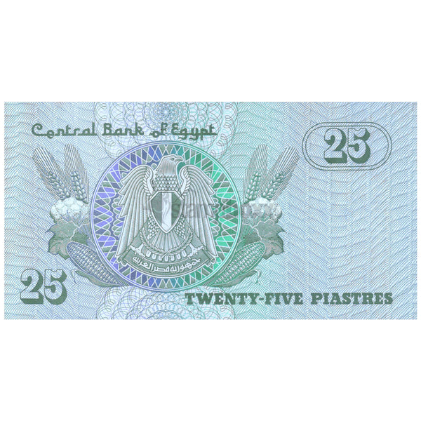 EGYPT 25 PIASTRES 1980 P-54 UNC
