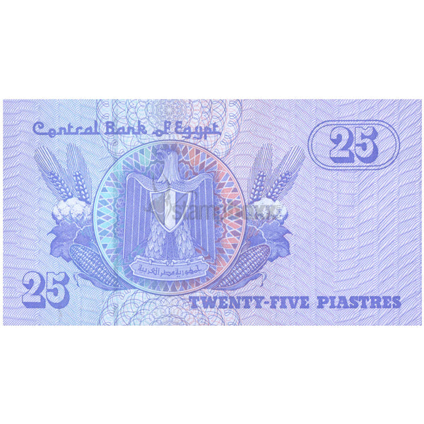 EGYPT 25 PIASTRES 2007-08 P-57 UNC