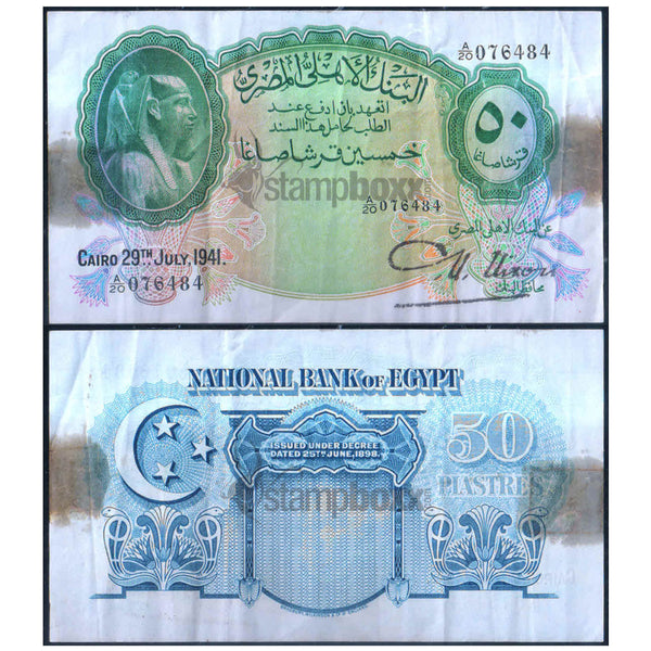 EGYPT 50 PIASTRES 1941 P-21b USED GARDE