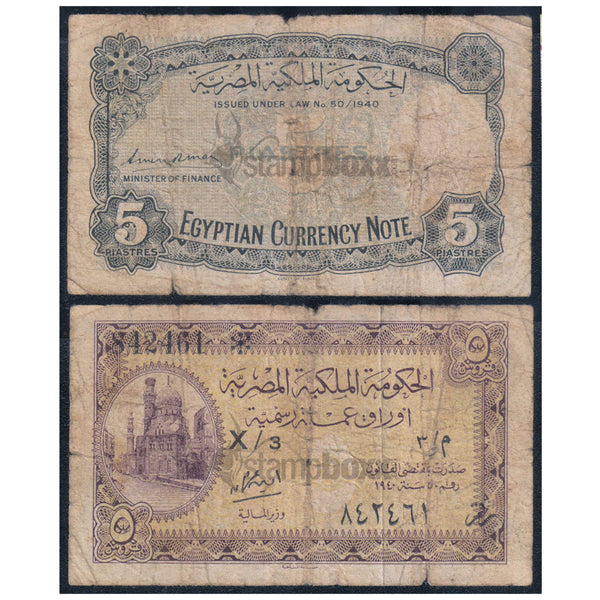 EGYPT 5 PIASTRES 1940 P-164b USED