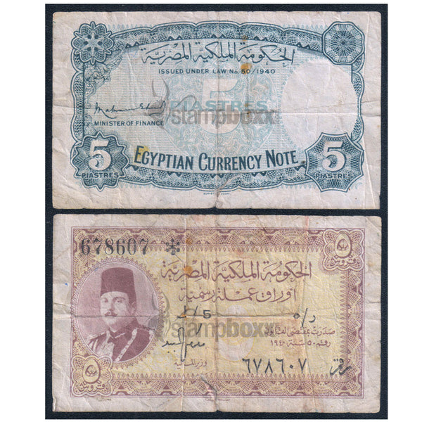 EGYPT 5 PIASTRES 1940 P-165 USED GRADE - RARE